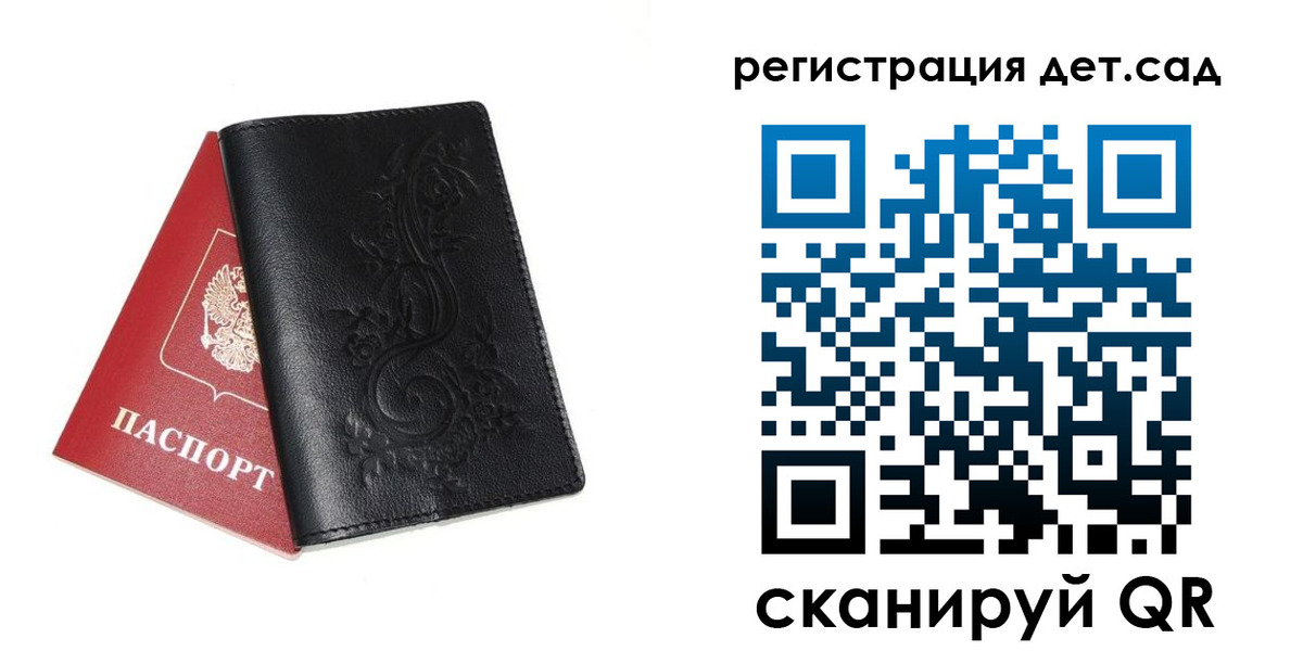 прописка гарантия в Охе