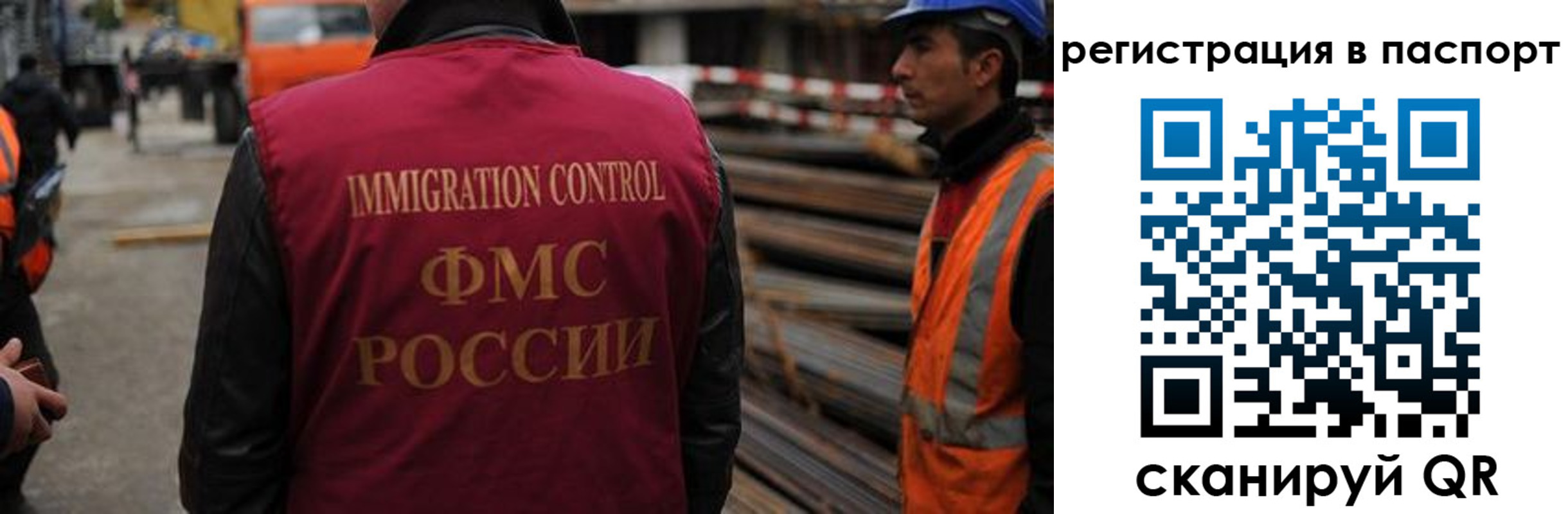 временная регистрация законно в Охе